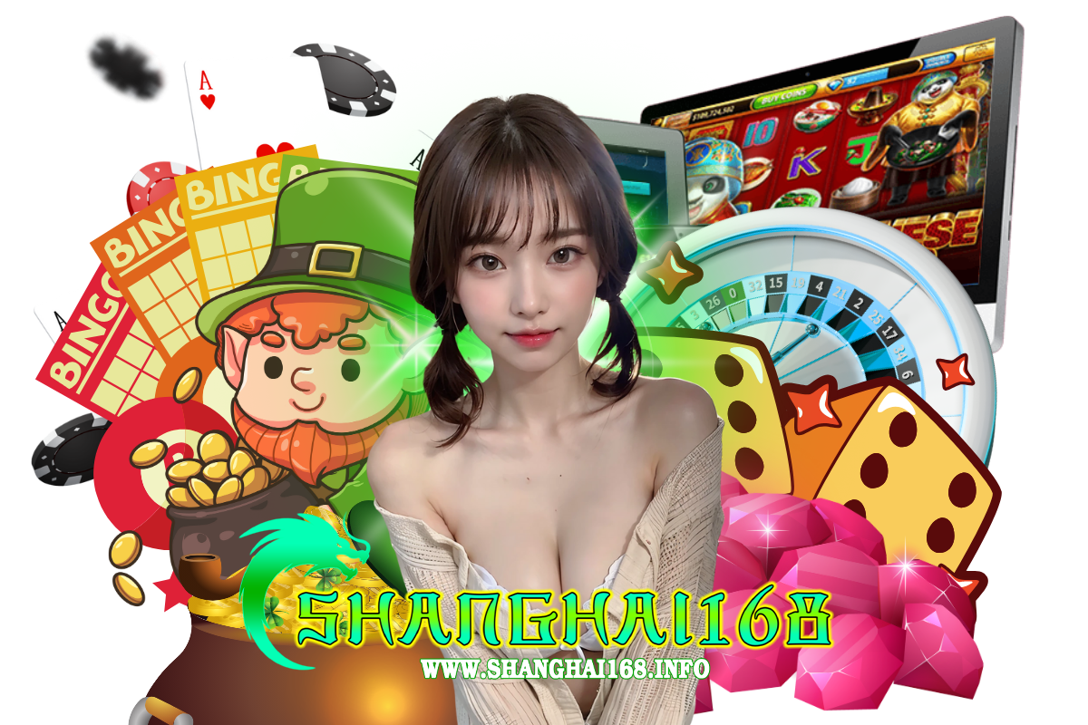 shanghai168 สล็อต